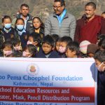 School Education Resources and winter sweater, mask, pencil distribution Program